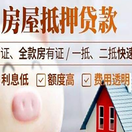 志仲镇企业贷款需要满足银行的什么条件?