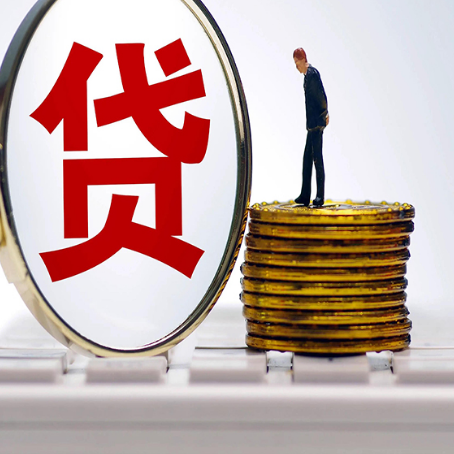 志仲镇房产抵押贷款需要的资料有哪些?