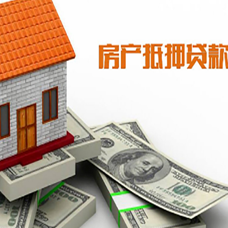 志仲镇贷款利率哪家银行比较低?
